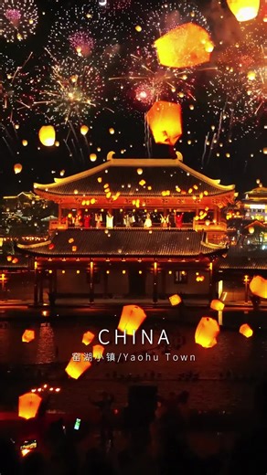 Dragon water show,fireworks & light feast ✨#China #chinatravel #town #fyp #chinatiktok🇨🇳