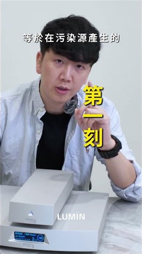 LUMIN U2X 串流轉盤 EP1