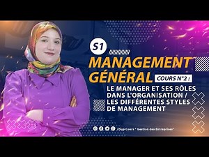 Management général : le Manager ses rôles dans l'organisation / les différentes styles de management