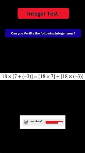 Brain Test ll Maths Test #maths24by7 #youtubeshorts