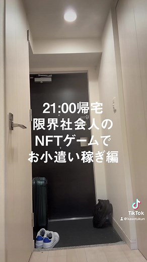 今月のやったゲーム。毎日1時間くらいやってる。 #オススメゲーム #nftゲーム #ブロックチェーンゲーム