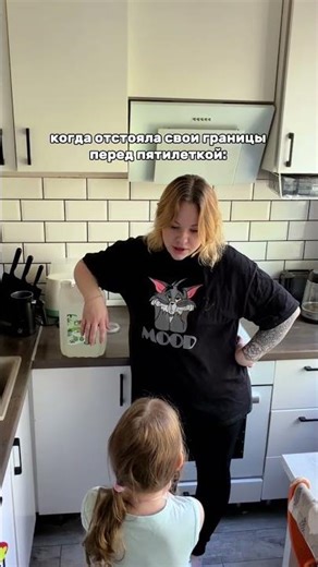 А вы умеете отстаивать свои границы?😄