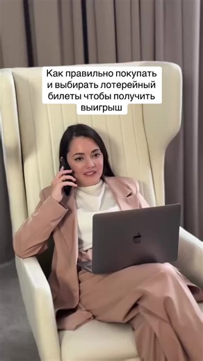 Как выигрывать в лотерее: 5 стратегий для успеха