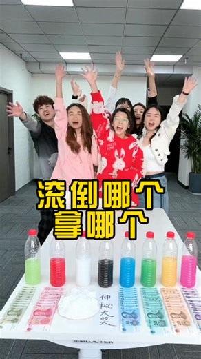 Take whoever rolls over, hahaha 😁 | Stump Out