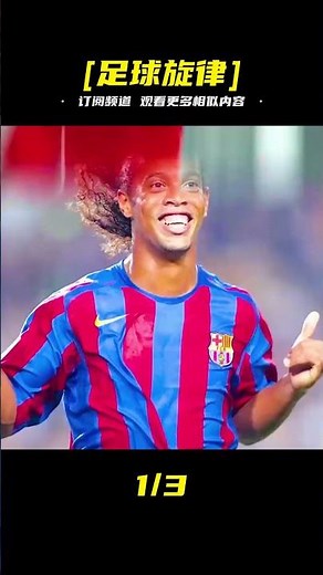 歐冠群星璀璨時：終結者——C羅！ #足球赛事 #足球球员 #欧洲杯 #中国足球 #进球瞬间