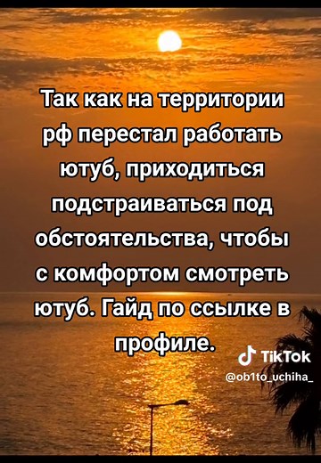 How to Watch YouTube in Russia: A Comprehensive Guide