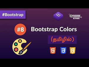 #08 - Bootstrap Colors - (தமிழில்) (Tamil) | Bootstrap Course | Web Design