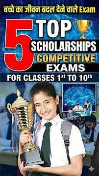 Top 5 Competitive Exams for class 1st - 10th | Scholarship Exams for class 7/8/9/10 #scholarshipexam