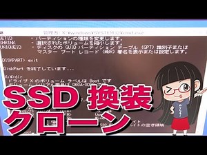 自作PC #7 HDDからSSDへ換装します クローンブート (自作マシン, DOS/V, PC/AT, 自作PC)