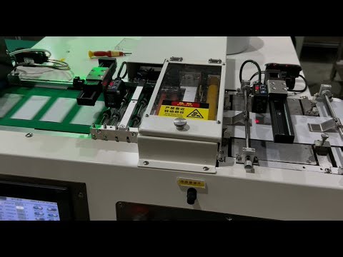 RFID高速编码检测设备