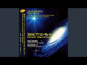 金星フェニックス