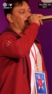 7.5K views · 101 reactions | Roshik Amar Mon Bandhia | Bangla Folk Song |Gaane Gaane Shera Season-2 Asia | Studio Round | Shadharon TV | #shadharontv #gaanegaaneseraasia #song #highlights #tending #foryou #reels #followers #iqbal #viralreelschallenge | Shadharon TV | Facebook