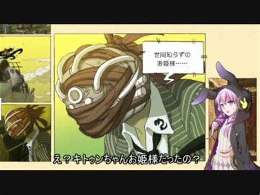 ゆかりさんがGRAVITY DAZEをほぼ初見プレイ part4