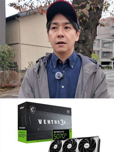 自作PC愛好者の“グラボシリーズ反応”の違い #MSI #ゲーミングPC #おすすめ #fyppppp #グラフィックスカード #自作PC