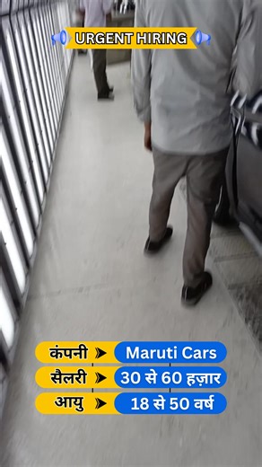 🚗 Car Manufacturing Factory Jobs – Apply Now (2025) 📍 Location: Chennai (Sriperumbudur Plant, Tamil Nadu) – Major Car Manufacturing Hub in India 💰 Salary: ₹18,000 – ₹38,000/माह Overtime Incentives 🎓 Eligibility: 10वीं/12वीं पास | ITI/Diploma/Graduate (Mechanical, Electrical, Automobile Preferred) | Fresher & Experienced Both Can Apply 🛠 Role: Car Assembly Line, Engine & Transmission Fitting, Welding, Painting, Electrical Wiring, Quality Control, Machine Operation, Maintenance 🏢 Benefits: F