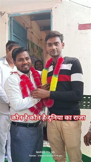 कौन है कौन है दुनिया का राजा very blessing song in jesus name