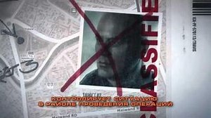 Hitman- Absolution Travis ICA File -Russian-