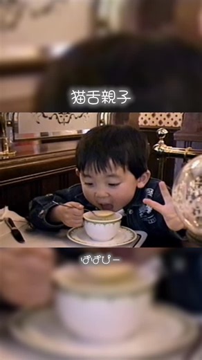 とあぴー🥦🍛 on Instagram: "タイムスリップぱぱぴー&とあぴー🎞️✨ ぱぱぴーはコーンプース🌽🥣 とあぴーはおでん🍚🍢 #猫舌男子"