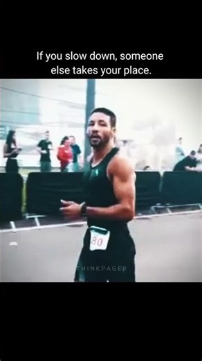 If you slow down, someone else takes your place.