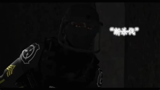 site65站点#站点#SFM动画#称职的守卫基金会#