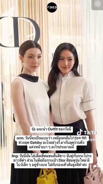 #หลิงออม #lingorm