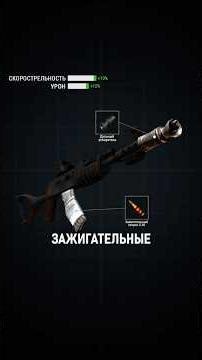 Как победить в раст #rust #раст
