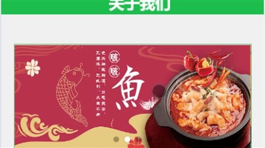 【web前端】vue element打造springboot传统美食文化宣传APP 教学讲解（附源码）前端项目-课设毕设-前端期末大作业49910