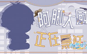 [客单展示]Vup直播间UI设计