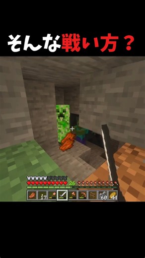 Gear Matters: Minecraft Bedrock Edition – Survival