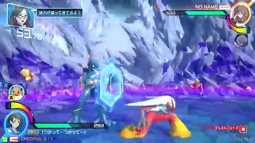 Dark Mega Mewtwo vs Frieza - Battles - Comic Vine