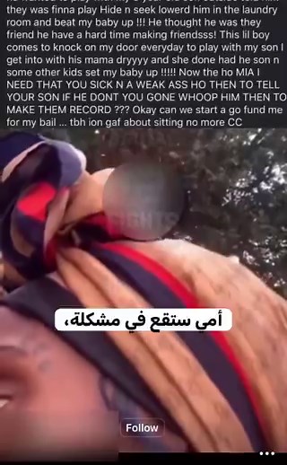ولد عمره 11 سنة انحط له مقلب من واحد كان يحسبه خويه. حسب المقطع المنتشر، العيال قالوا له يطلعون معه، وبالنهاية سحبوه لغرفة غسيل وهناك على كلامهم تعرّض لاعتداء.بعدها أم الولد راحت تواجه أهالي العيال، بس تقول إنهم كانوا يتهربون منها. الوضع تأزم وصار فيه شدّ بالكلام، وانتصوّر كله بالمقطع.المقطع مترجم يبيّن وش صار قبل الهوشة.