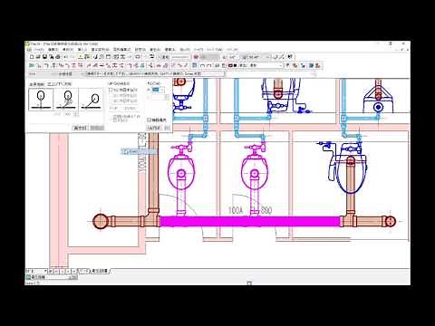 CADWe'll Tfas 10 体験セミナー 衛生編