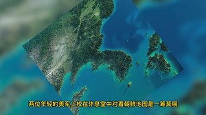 38线是怎么拍脑袋拍出来的？揭秘朝鲜战争背后的荒诞决策