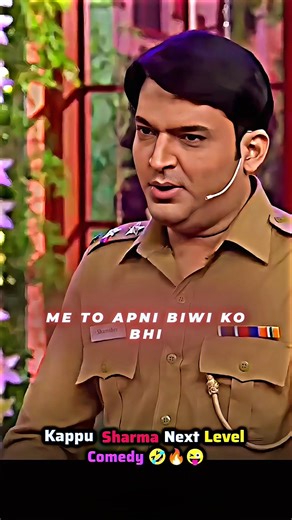 Don't argue with singham 💀🔥😈 || #singham #kapilsharma #funny #trending #ytshorts