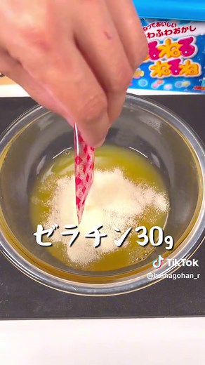 【パックで楽ちん！簡単オレンジゼリー】 冷蔵庫で冷やすだけの簡単デザートレシピです！ 【作り方】 ①耐熱容器にオレンジジュースの300mlだけ注ぎゼラチン、砂糖を混ぜてラップをせずに600W3分温めてよく混ぜる ②オレンジジュースに①を戻してよく混ぜて冷蔵庫で5時間以上冷やしたら完成！ 【材料】 ゼラチン 20g オレンジジュース紙パック …1000ml 砂糖…大さじ4 #tiktokレシピ #時短レシピ#簡単レシピ#お手軽レシピ