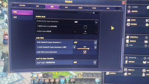 太离谱了，这个方法amd插帧延迟没了！比原生还跟手！