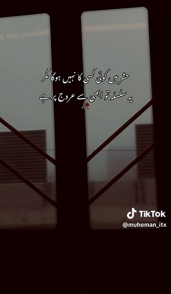 ❤️‍🩹🥀 sc: khaneditor01 #muhkhan #viralontiktok #unfrezzmyaccount #1millionaudition #1millionsview