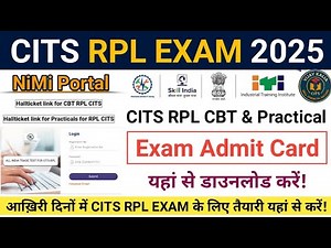 CITS RPL Exam 2025 | CBT & Practical Admit Card | Download Link + Preparation Guide