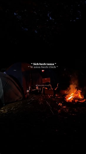 Fares Ben Mrad on Instagram: "W ansa besh t3ich ❤️‍🩹"