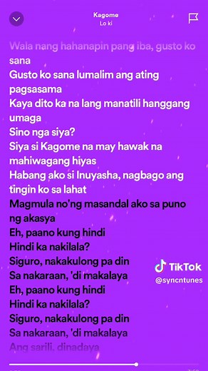 KAGOME Lyrics Video by LO KI