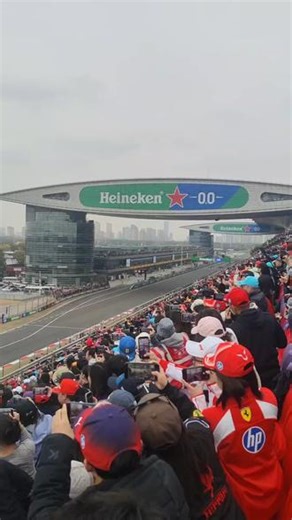 上海站发车~ #坎特雷拉 #f1上海站 #8倍镜看f1 #f1现场