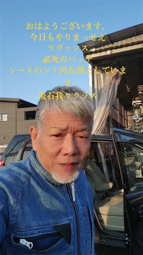 カーシートクリーニングの秘訣