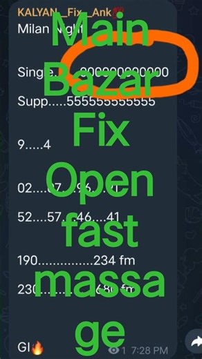 26/11/25 Milan Night fix open pass 💯