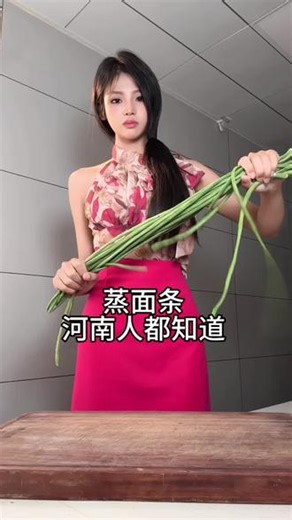 可惜你不是河南人 不知道河南蒸面条有多香#河南蒸面条 #河南美食#美食教程 #家乡的味道#谁懂这一口的好吃程度