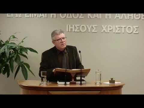 Παναγιώτης Μητράκης | Κατά Ματθαίον | κε' 1-30