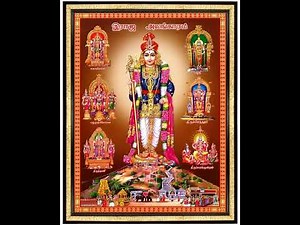 🙏Muruga Muruga Om Muruga Song🙏