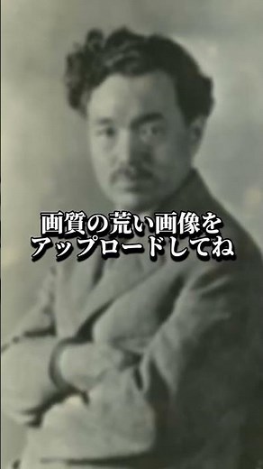 【今はやりの画像をきれいにする方法】#aiツール #ai活用 #sns投稿