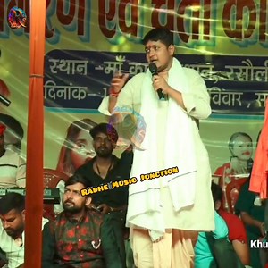 3.1M views · 70K reactions | #गोलू_राजा #चंदन_यादव और #आदिति_राज का कमर तोर डांस मुकाबला ।। पिरो आरा में गर्दा मचा दिया ।। | Radhe Music Junction | Facebook