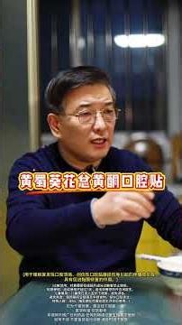 口腔溃疡一碰就痛，教你一招好得快 #口腔溃疡 #嘴巴疼 #溃疡 #医疗科普 #口腔健康
