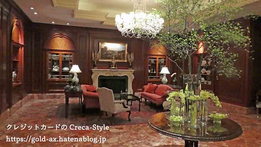 マリオットボンヴォイアメックスの無料宿泊特典とは？お得な使い方、年間250万円と400万円の条件、おすすめホテル、集計期間、いつ届く、子供、有効期限、ハワイ - Creca-Style